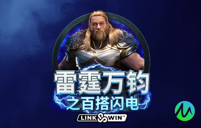 8590am海洋之神