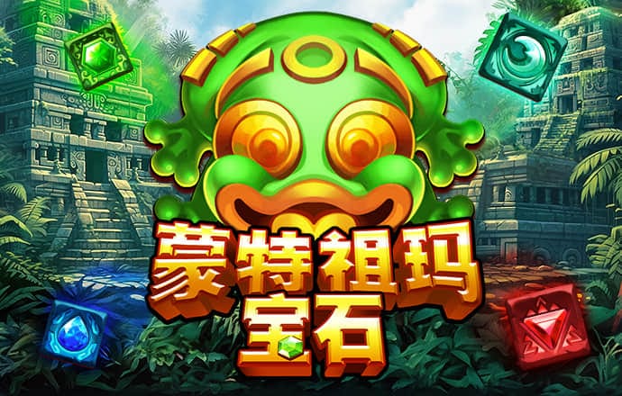雷火竟技