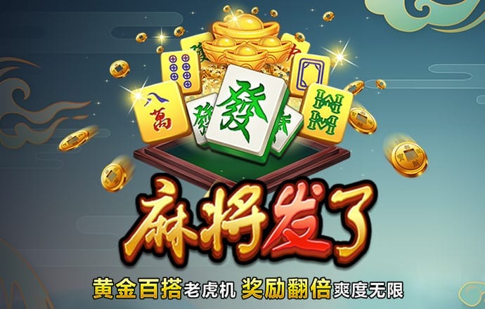 百家家乐app下载官网